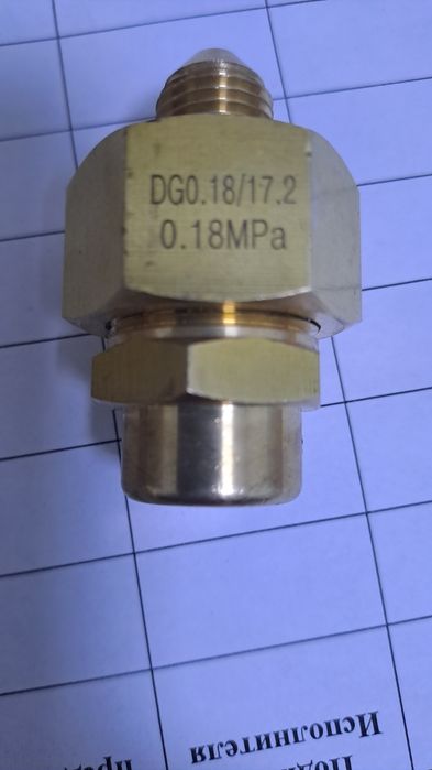 Газовое пожаротушение