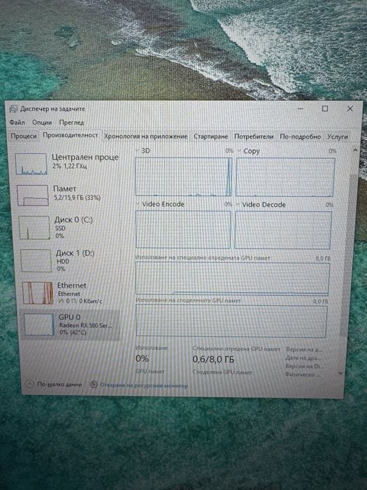 Цял setup за гейминг!