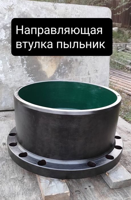 На иранский конус 3:36