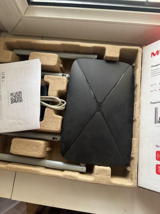 Роутер Mercusys AC1200