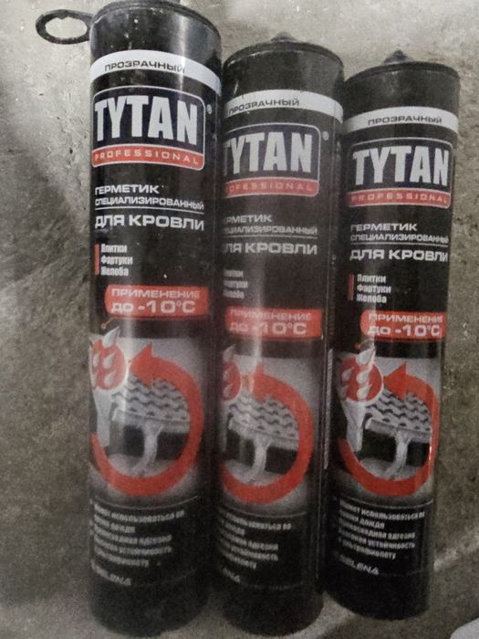 Каучуковый Герметик