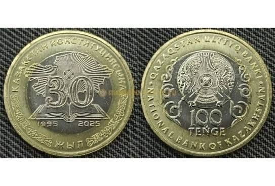 Монета юбелейная 100 тенге