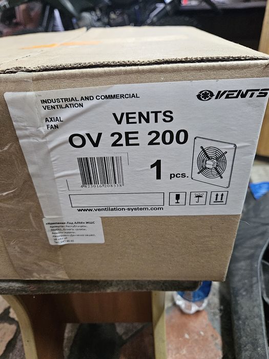 Вентилятор осевой. ВЕНТС ОВ 2Е 200.