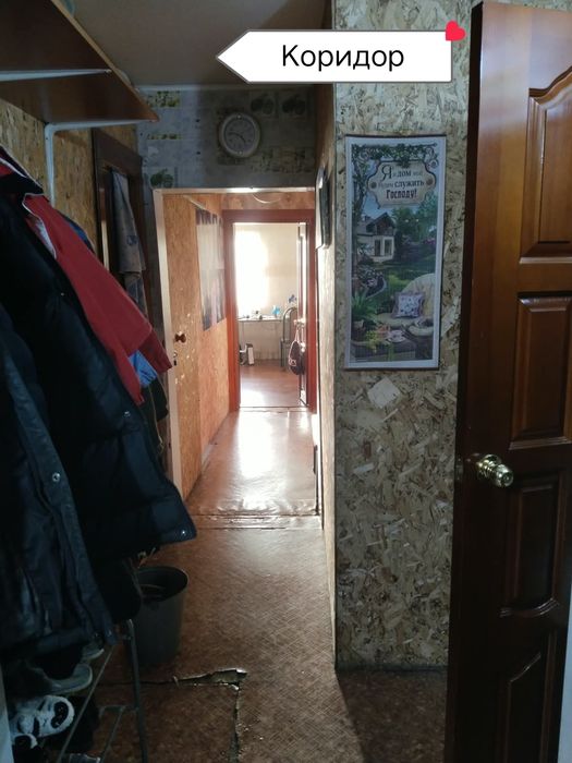 Продам отдельно стоящий дом