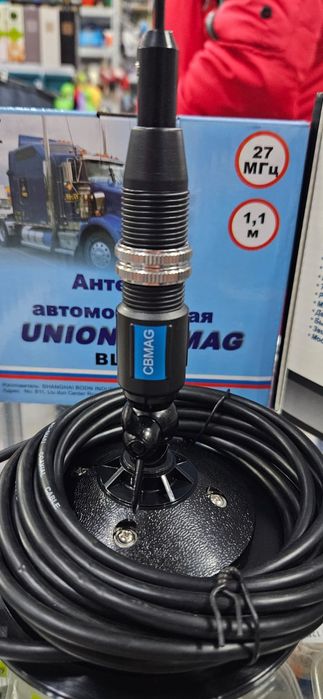 Антенна магнит дальнобой