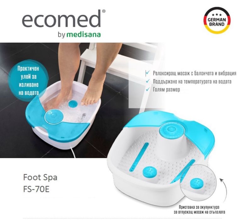 Масажна вана за крака Ecomed - Medisana