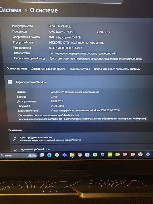 Ноутбук Игровой Asus