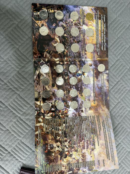 Коллекционные российские монеты