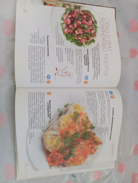 Продам кулинарную книгу