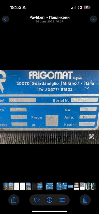 Професионална машина за сладолед FRIGOMAT 233 – Италия