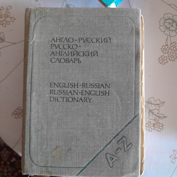 Китоблар сотилади арзон нархда