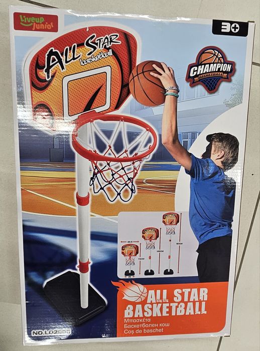 Cos de baschet interior sau exterior cu înălțime ajustabila