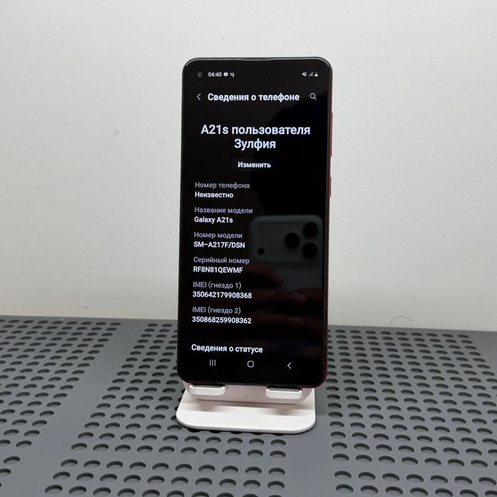 Samsung Galaxy A21s srochni