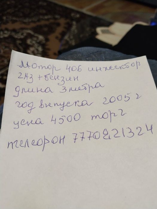 Газель в хорошем состоянии