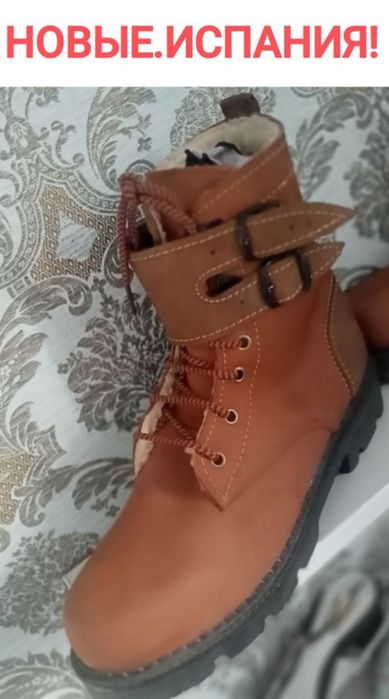 Италия!НОВЫЕ ЭКСКЛЮЗИВНЫЕ, зима - 100% кожа ,размеры 41-42 .