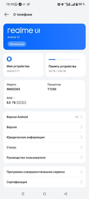Продам realme c 71