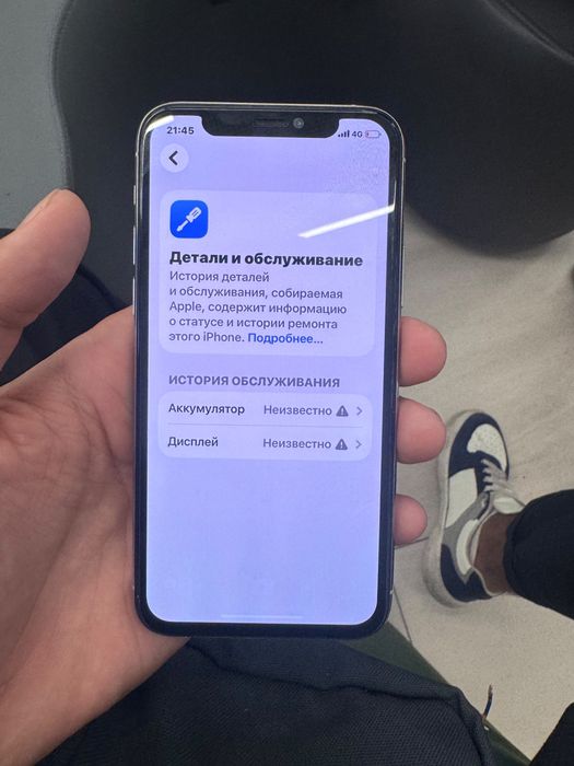 IPhone 11 Про 256гб 100%
