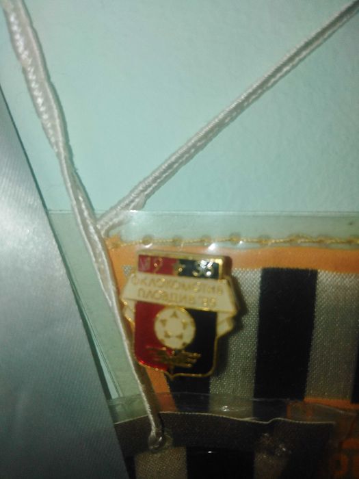 Сет на Локомотив Пловдив