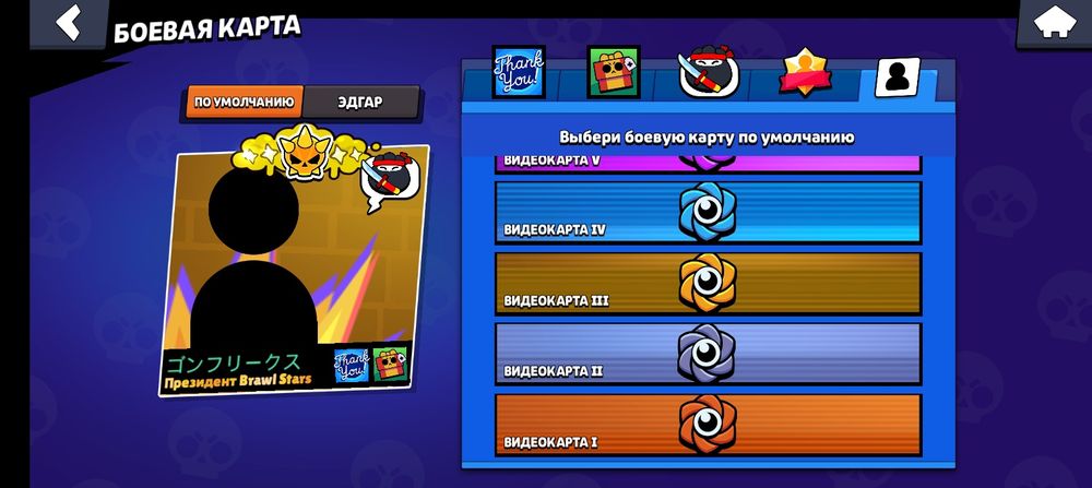 Бс.  аккаунт   обмен