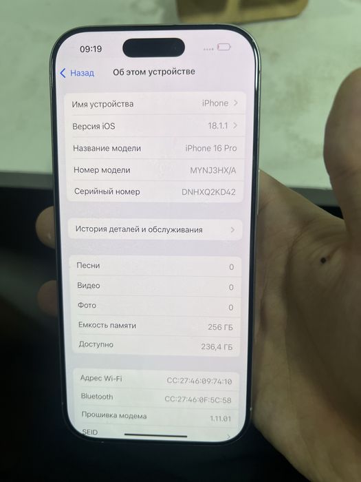 Iphone 16 pro продаю