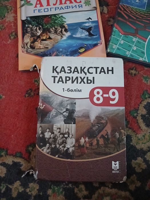 Книги 8 класса хорошем состоянии