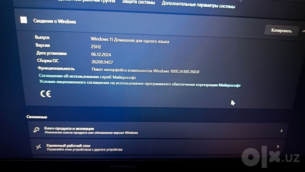 Huawei matebook d14 
Процессор  12th Gen Intel(R) Core(TM)