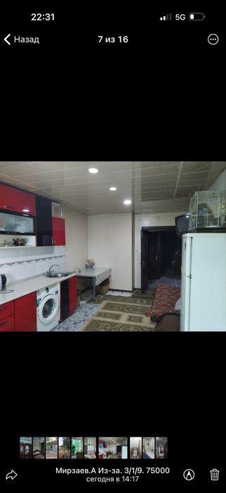 ИЗЗА. Банковская. Квартира