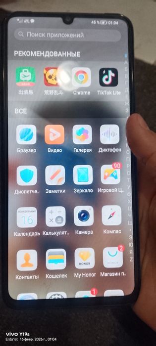 Xonor 30 plus с гарантия