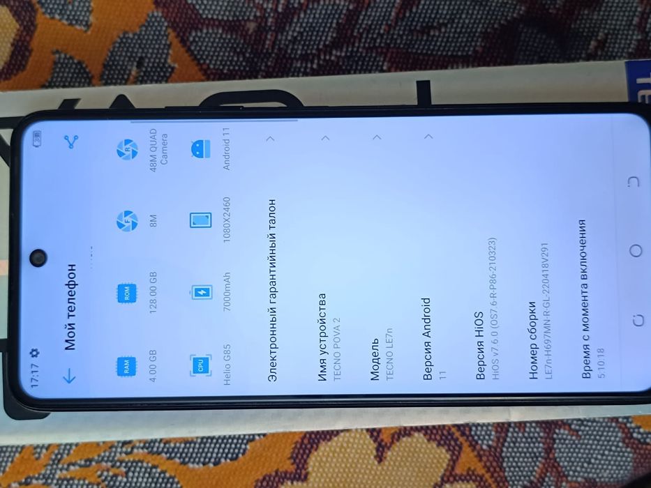 Продам телефон  Tecno Pova