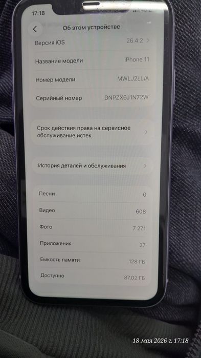 Iphone 11 128 без ремонта