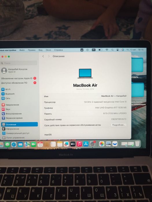 MacBookAir Apple