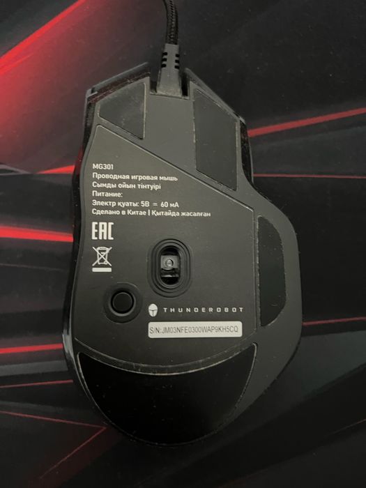 Мышь ThundeRobot MG301 серый