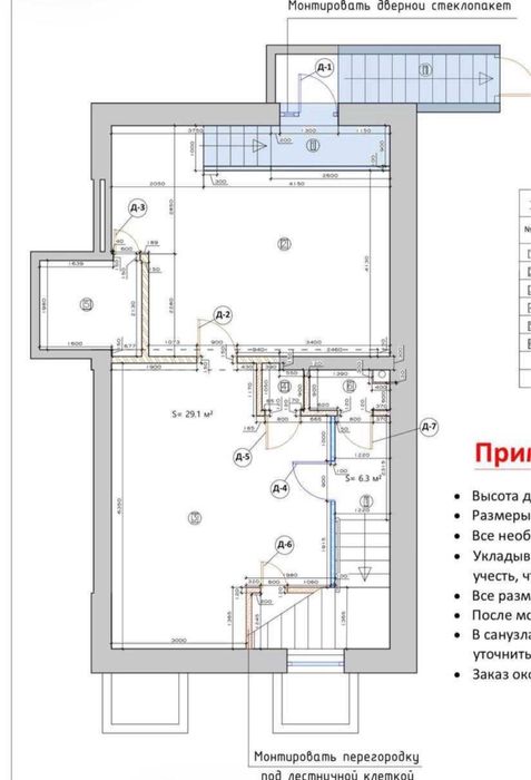 Продается помещение ЖК Greenwich 178м2