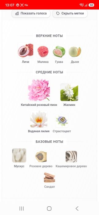 Продам духи Eternity moment