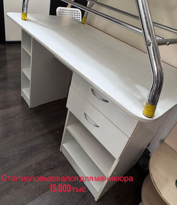 Стол и кушетка для салона