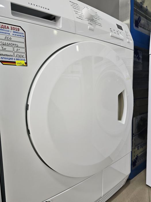 Сушилня с термопомпа AEG Lavatherm