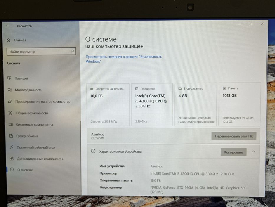 Ноутбук Asus Rog