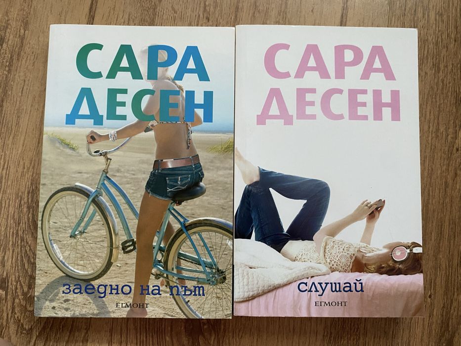 Продавам книги