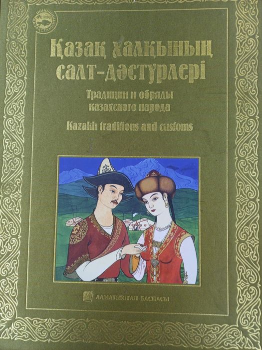 продам книги разные