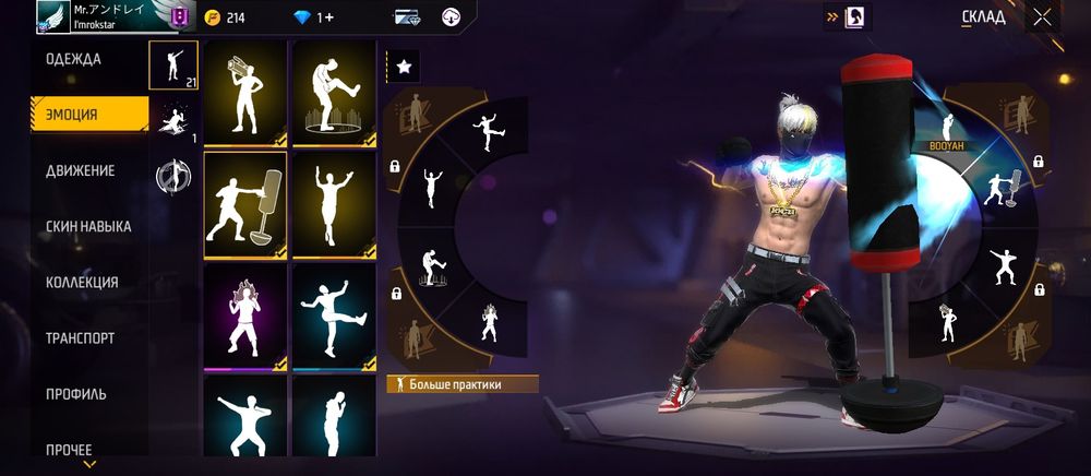 Продам акк ффффф