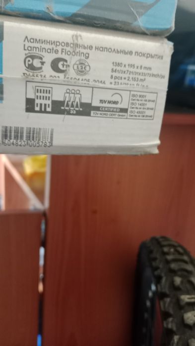 Ламинат продам.п