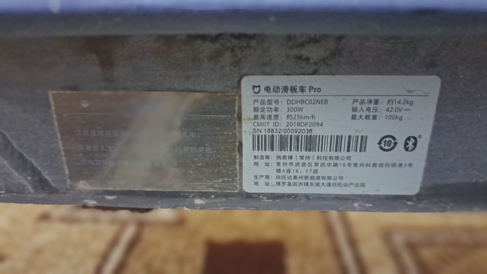 Электро Самокат ксяоми м365 pro