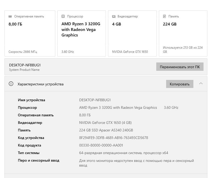 Продам компьютер