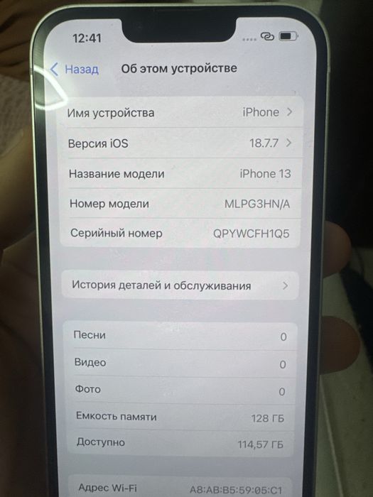 Айфон 13 128 гб белый
