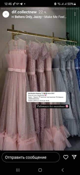 Срочно продаётся брендовое платье