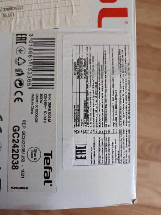 Продам грильницу TEFAL