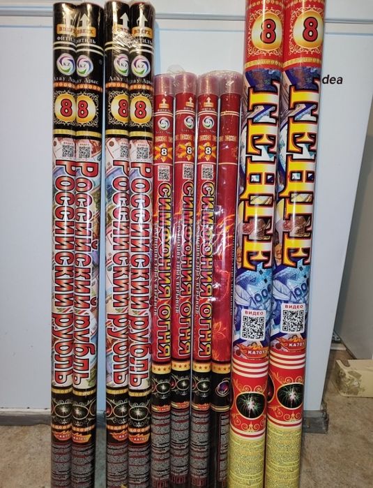 Салюты фейерверки