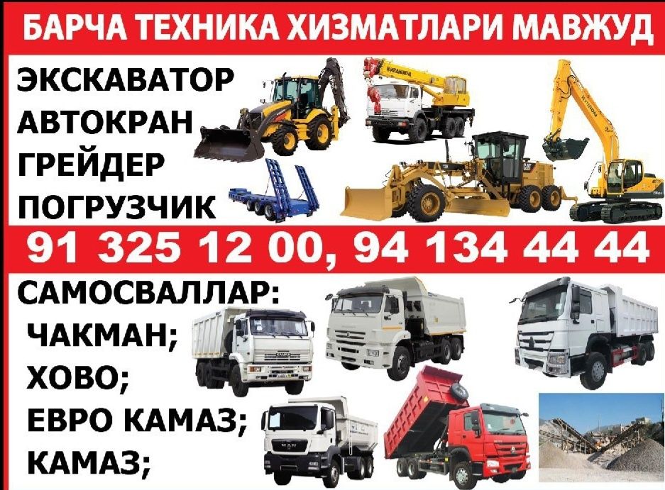 Qurilish texnikasi Katlavan fargona