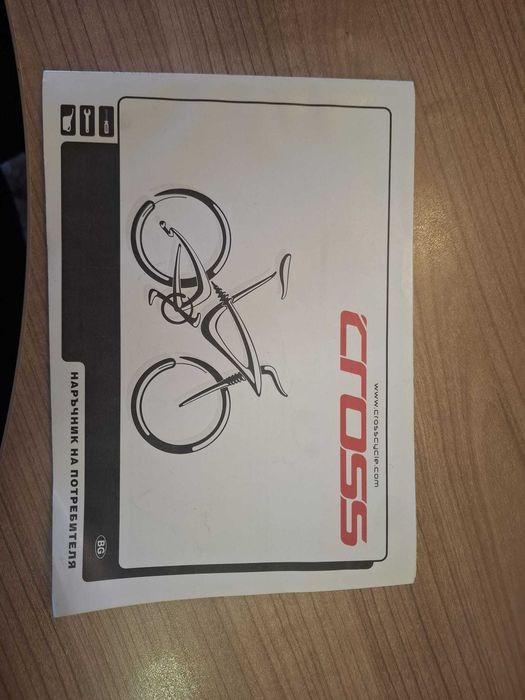 Bicicleta Specialized Rockhopper Comp 29 Pistachio