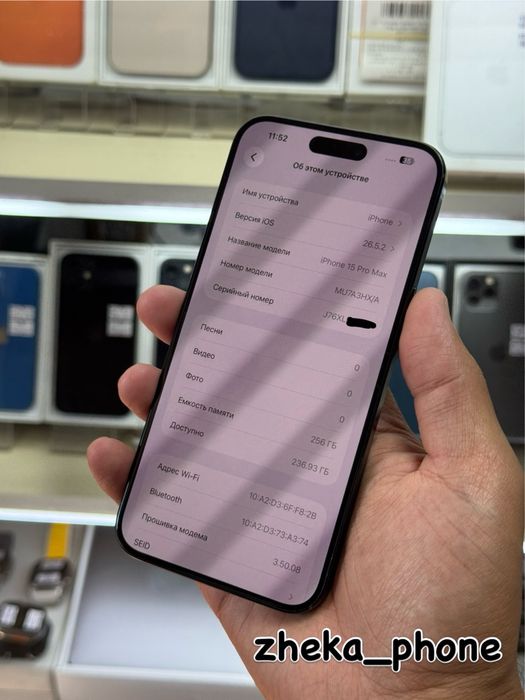  iPhone 15pro max 5G 256gb HX/A EAC blue titanium